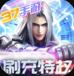 剑与轮回 v1.0.0 无限复活版
