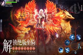 太古封魔录2 v3.70.2 官方正版 截图