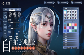 太古封魔录2 v3.70.2 官方正版 截图