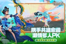 创造与魔法 v1.0.0740 官方版下载安装 截图