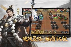 三十六计 v1.0.04960 手游下载 截图