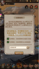 你来嘛英雄 v1.0 小乔免费送V版 截图