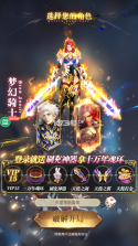 幻想圣域 v1.0.0 魂环无限提充版 截图