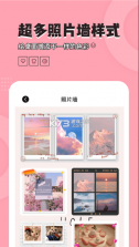 桌面小管家 v1.3.9 app下载安装 截图