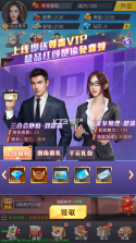 拥堵的城市 v1.0.26 ios变态版 截图