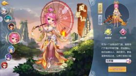 混沌西游 v1.22.0421.55750 送vip15版 截图