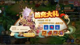 混沌西游 v1.22.0421.55750 上线送V15神兽侍从版 截图