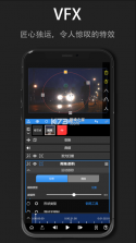 nodevideo v6.30.0 剪辑教学下载 截图