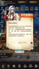 忍者学园 v1.0 折扣平台 截图