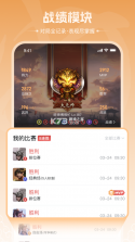 三国闲话 v5.0.5 app(三国咸话) 截图
