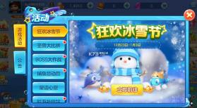 真人对战捕鱼 v3.7.5.0 2024最新版 截图