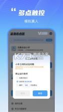 鲨鱼连点器 v1.0.1 app 截图