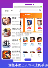 手游谷 v1.6.4 折扣app下载 截图