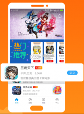 手游谷 v1.6.4 折扣app下载 截图