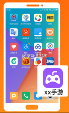 手游谷 v1.6.4 折扣app下载 截图