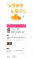 爱豆 v7.6.9.5 app下载 截图