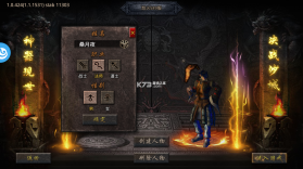 蓝月战神 v0.9.1 915手游官方版 截图