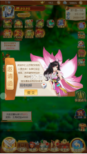 元素穿梭 v1.0.1 一元宝商城版 截图