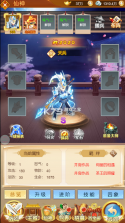 元素穿梭 v1.0.1 一元宝商城版 截图