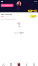 爱豆 v7.6.9.5 app官方正版 截图