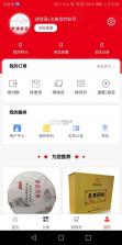 贵演优品 v1.0.0 app下载安装最新版本 截图