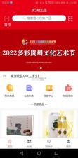 贵演优品 v1.0.0 app下载安装最新版本 截图