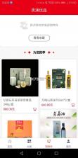 贵演优品 v1.0.0 app下载安装最新版本 截图