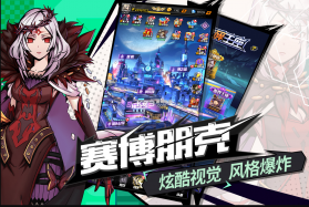 时空战场 v1.2.1 福利抵扣免充版 截图