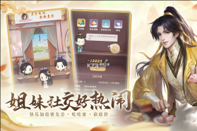 花落长安 v1.0.45 折扣版 截图