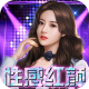 拥堵的城市无限金币版v1.0