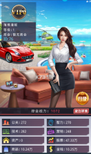 拥堵的城市 v1.0.26 无限金币版 截图