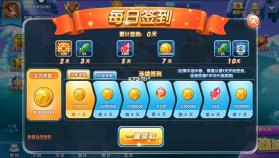 捕鱼欢乐炸 v1.0.7.4.3 安卓登陆版 截图