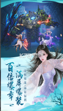 太古神王2 v1.0.70.110 vivo版 截图