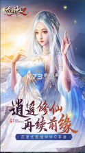 太古神王2 v1.0.70.121 华为版本下载 截图