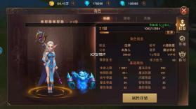 部落争霸 v1.1 gm无限钻石版 截图