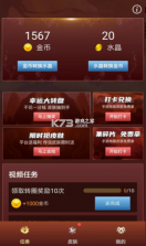 皮多多 v1.0 app下载 截图