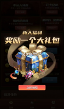 皮多多 v1.0 app下载 截图