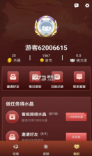 皮多多 v1.0 app下载 截图