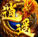 烈焰天下传奇手游v1.0.4