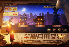 天黑装备铺 v1.3.0 折扣版 截图