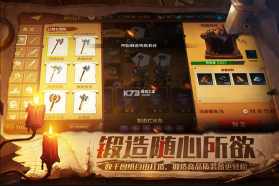 天黑装备铺 v1.3.0 折扣版 截图