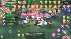 御神决 v2.0.0 送御神币版 截图