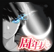 黑月正版手游v2.8.0