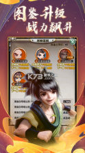 秦时明月 v7.3.2 华为版 截图