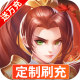 三生问道手游最新版v1.0