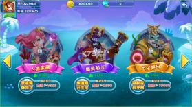 捕鱼欢乐炸 v1.0.7.4.3 姚记版本 截图