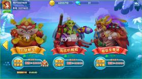 捕鱼欢乐炸 v1.0.7.4.3 姚记版本 截图