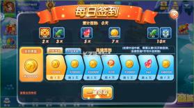 捕鱼欢乐炸 v1.0.7.4.3 姚记版本 截图