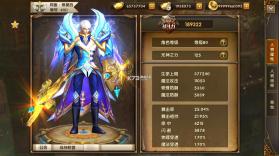 神鬼传奇 v1.0 GM全免版 截图