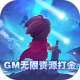 梦幻仙境折扣平台v1.0.0